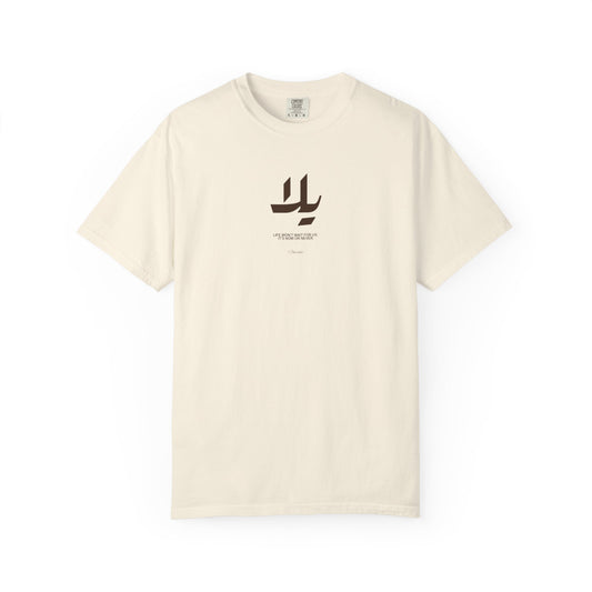 The Yalla Tee