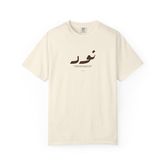 The Noor Tee